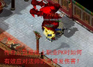 湫սʿְҵPKʱЧӦԷʦĸ߱˺