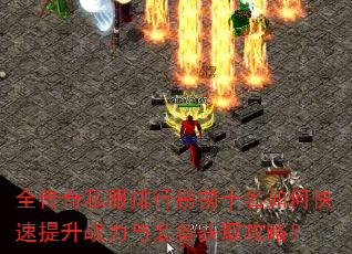 ȫ˽аǰʮοսװȡԣ