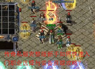 ����˽��������������ο�������ְҵѡ����װ����ȡ���ԣ�