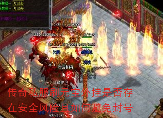 ����˽��ˢԪ������Ƿ���ڰ�ȫ��������α�����