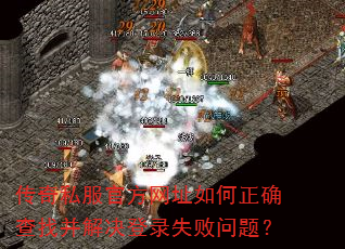 ����˽���ٷ���ַ�����ȷ���Ҳ������¼ʧ�����⣿