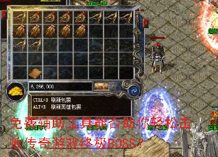 ��Ѹ��������ܷ��������ɻ��ܴ�����Ϸ�ռ�BOSS��