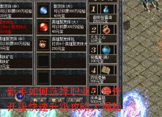 �������ѡ��ְҵ�����濪�������������Դ����