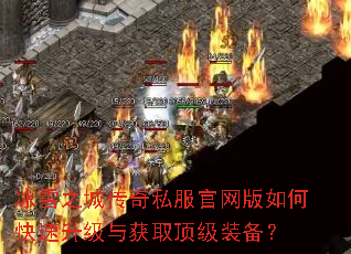 ��ѩ֮�Ǵ���˽����������ο����������ȡ����װ����