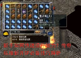 ������ο�������ս��������˽���¿�SF�ر����ɽ���