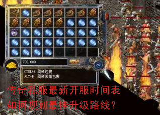 ����˽�����¿���ʱ�����ι滮�������·�ߣ�