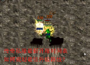 ����˽�����¿���ʱ�����ι滮�������·�ߣ�