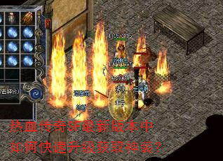 ��Ѫ����SF���°汾����ο���������ȡ��װ��