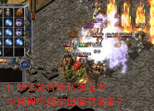 1.85���ô���˽���汾����θ�Чˢ��ϡ��װ����