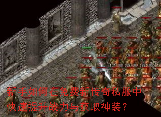 �������������´���˽���п�������ս�����ȡ��װ��