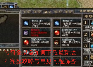 �����¼������������°棿���������볣��������