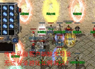 ����˽���ͻ���ȱʧ�����޷���¼��Ϸ��ν����