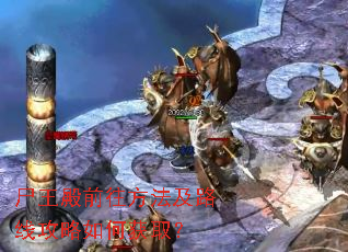 尸王殿前往方法及路线攻略如何获取? 尸王殿前往方法及路线攻略如何获取?