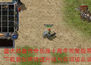 ʢ����Ѫ����˽��ʮ����������ͻ������غ���ο����������ȡ��Ʒװ����