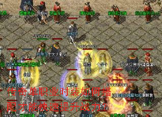 ���浥ְҵʱװ��δ�����ܿ�������ս����