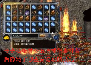 传奇私服首个麻痹戒指事件背后隐藏了哪些关键攻略技巧? 传奇私服首个麻痹戒指事件背后隐藏了哪些关键攻略技巧?