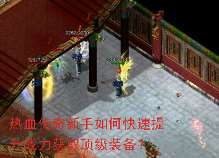 ��Ѫ����������ο�������ս����ȡ����װ����