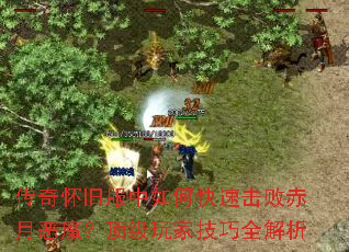 ���滳�ɷ�����ο��ٻ��ܳ��¶�ħ��������Ҽ���ȫ����