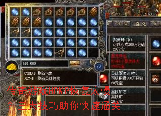 传奇游戏HPMP恢复太慢?三大技巧助你快速通关 传奇游戏HPMP恢复太慢?三大技巧助你快速通关