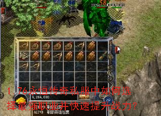 1.76���㴫��˽�������ѡ����ǿְҵ����������ս����