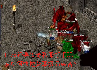 1.76���䴫��˽�����������ο��ٻ�ȡ��Ʒװ����