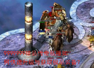 9999999��Ʒ����˽����ο����������ȡ��Ʒװ����