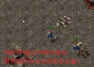 9999999��Ʒ����˽����ο����������ȡ��Ʒװ����