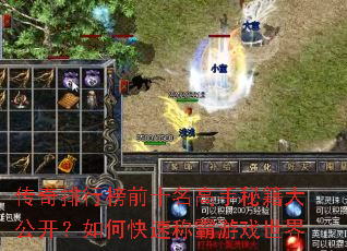 �������а�ǰʮ�������ؼ��󹫿�����ο��ٳư���Ϸ����