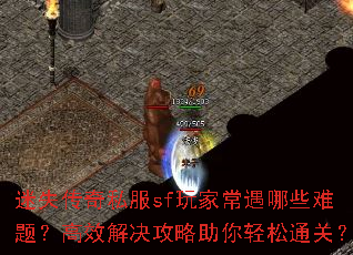 ��ʧ����˽��sf��ҳ�����Щ���⣿��Ч���������������ͨ�أ�