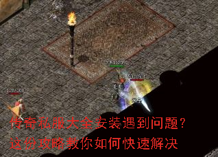 ����˽����ȫ��װ�������⣿��ݹ��Խ�����ο��ٽ��