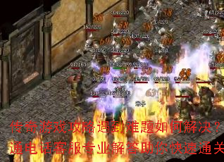 ������Ϸ��������������ν������ͨ�绰�ͷ�רҵ����������ͨ��