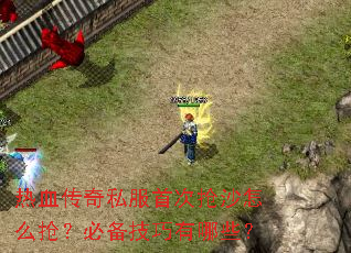 ��Ѫ����˽���״���ɳ��ô�����ر���������Щ��