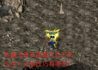 ��Ѫ����˽���״���ɳ��ô�����ر���������Щ��