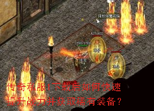 ����˽��1���غ���ο�������ս������ȡϡ��װ����