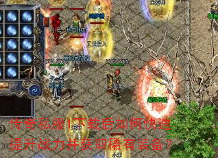 ����˽��1���غ���ο�������ս������ȡϡ��װ����