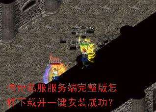 ����˽��������������������ز�һ����װ�ɹ���