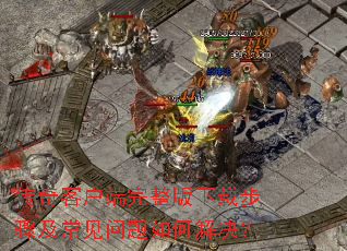 ����ͻ������������ز��輰����������ν����