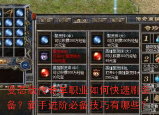 ��̬�洫�浥ְҵ��ο���ˢװ�������ֽ��ױر���������Щ��