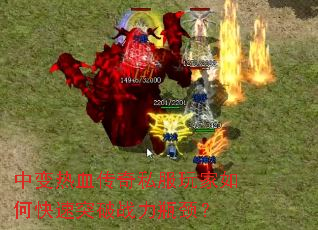 �б���Ѫ����˽�������ο���ͻ��ս��ƿ����