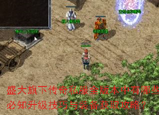 ʢ�����´���˽��ȫ�汾������Щ��֪����������װ����ȡ���ԣ�