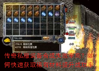 ����˽��װ���ϳ�ʧ���ʸߣ���ο��ٻ�ȡϡ�в��������ɹ���