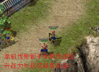 ��������������ο�������ս�����ȡϡ��װ����