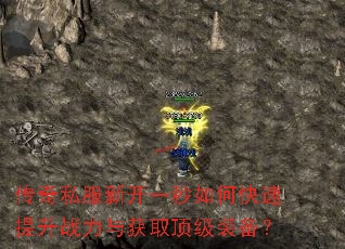 ����˽���¿�һ����ο�������ս�����ȡ����װ����