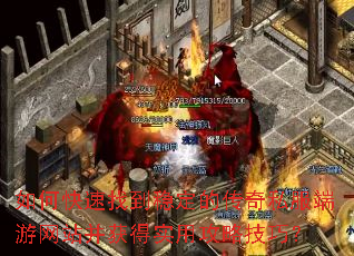 ��ο����ҵ��ȶ��Ĵ���˽��������վ�����ʵ�ù��Լ��ɣ�