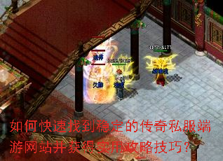 ��ο����ҵ��ȶ��Ĵ���˽��������վ�����ʵ�ù��Լ��ɣ�