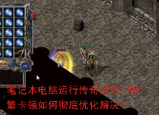 �ʼǱ��������д�����ϷʱƵ��������γ����Ż������