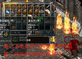 �ʼǱ��������д�����ϷʱƵ��������γ����Ż������