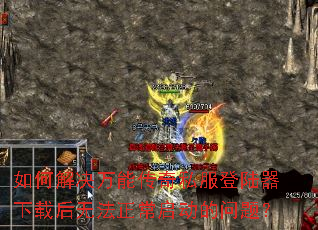 ��ν�����ܴ���˽����½�����غ��޷��������������⣿