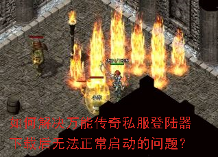 ��ν�����ܴ���˽����½�����غ��޷��������������⣿