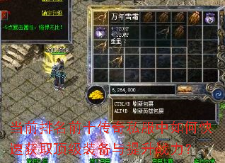 ��ǰ����ǰʮ����˽������ο��ٻ�ȡ����װ��������ս����